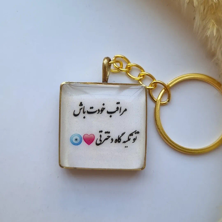 جاسوییچی پلاک موتور