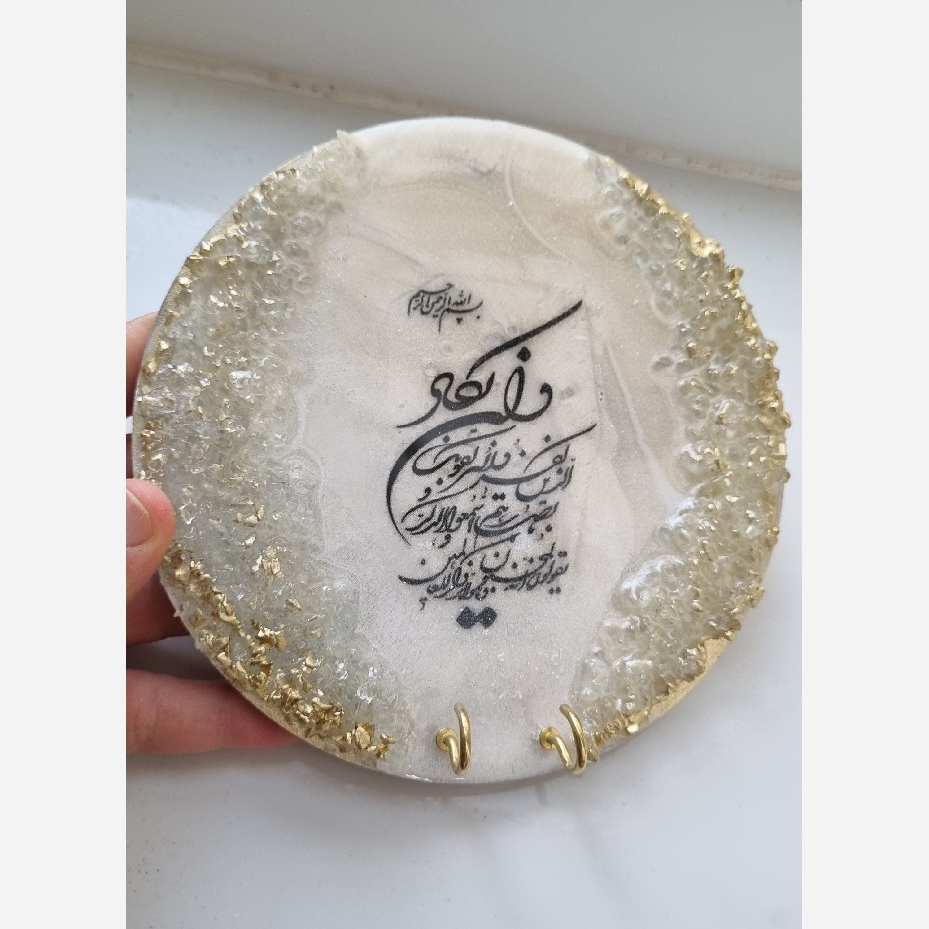 تابلو و جاکلیدی و ان یکاد رزینی