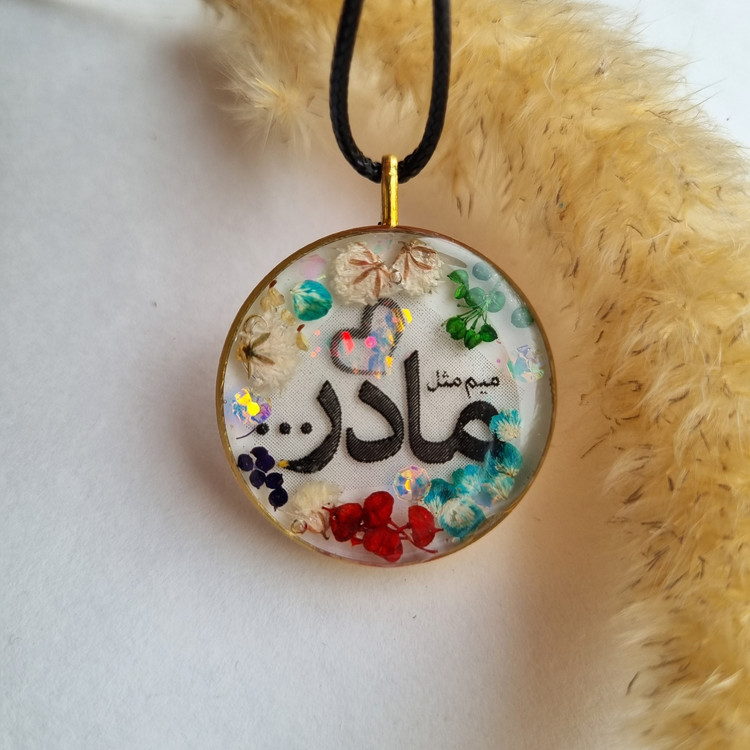 گردنبند و اویز مادر