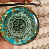 گردنبند و اویز ایت الکرسی رزینی