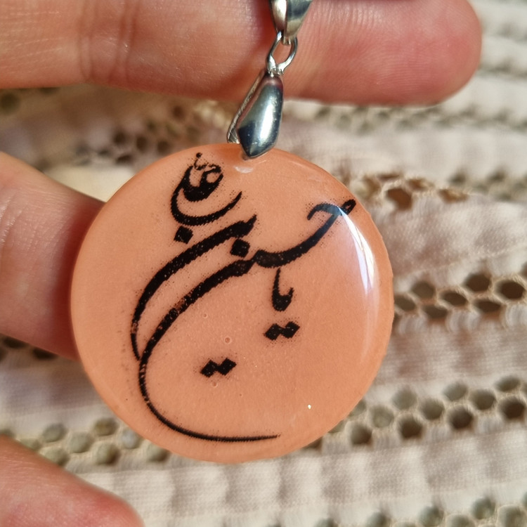 گردنبند و اویز یا حسین(ع)شبتاب رزینی