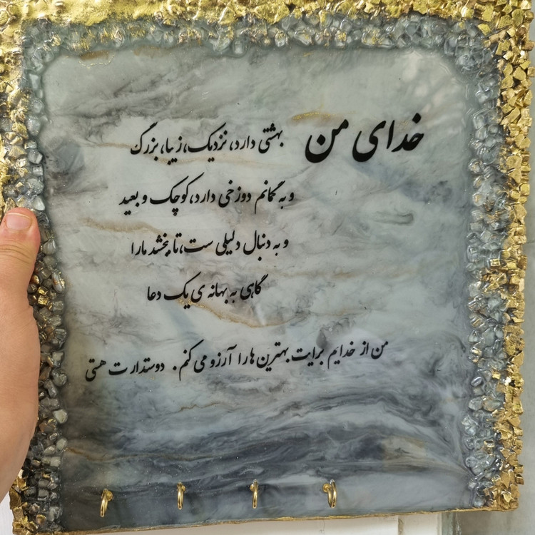 تابلو و جاکلیدی رزینی