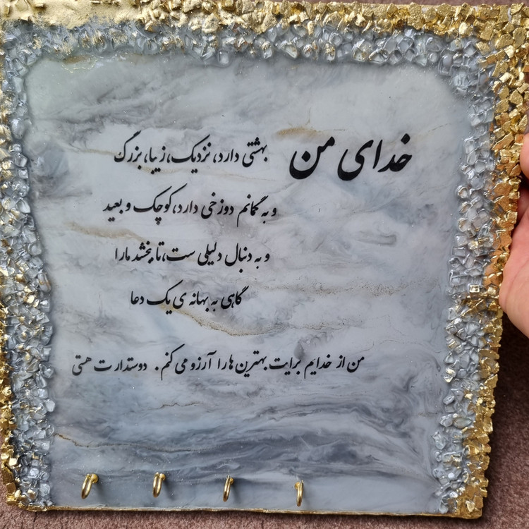 تابلو و جاکلیدی رزینی