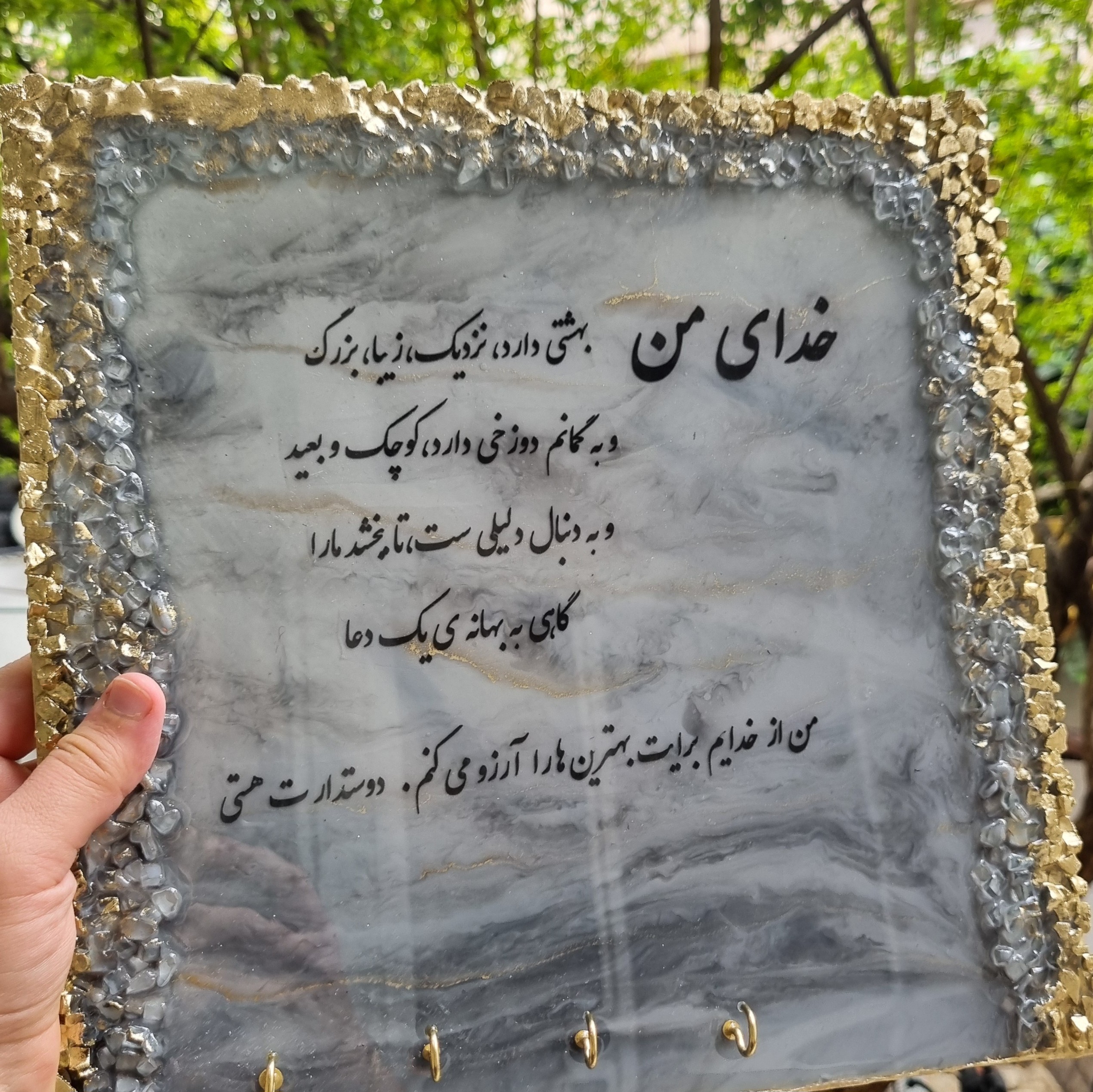 تابلو و جاکلیدی رزینی