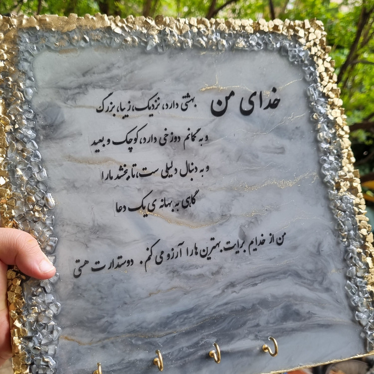 تابلو و جاکلیدی رزینی