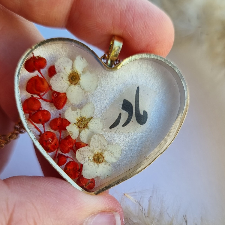 گردنبند و اویز قلب مادر کار شده با گل طبیعی فریم برنجی و زنجیر استیل رنگ ثابت
