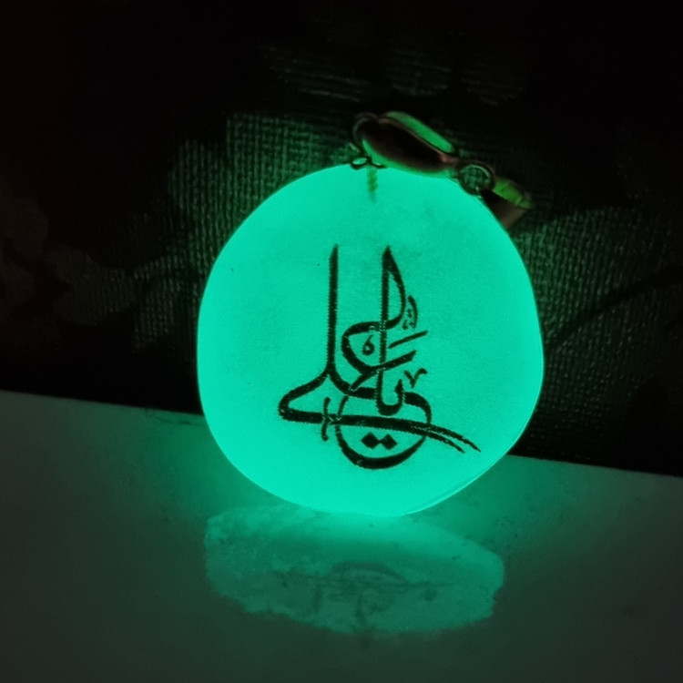گردنبند و اویز رزینی یا علی بدون فریم همراه بند چرمی