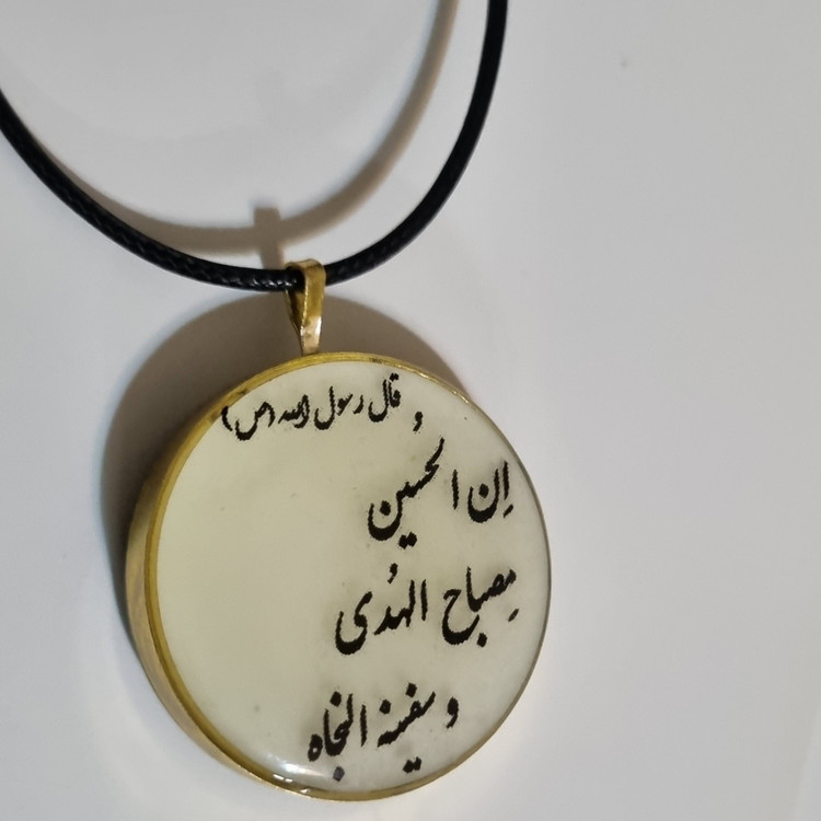 گردنبند و اویز ماشین رزینی 5تن ال عبا دوطرفه شبتاب فریم برنجی رنگ ثابت