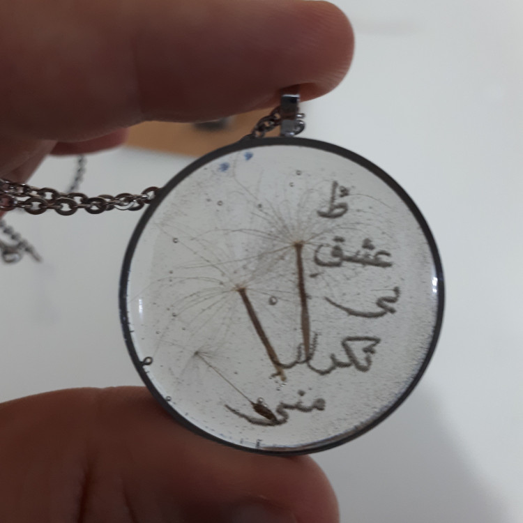 گردنبند رزینی دل نوشته و قاصدک فریم استیل رنگ ثابت زنجیر استیل رنگ ثابت مردانه