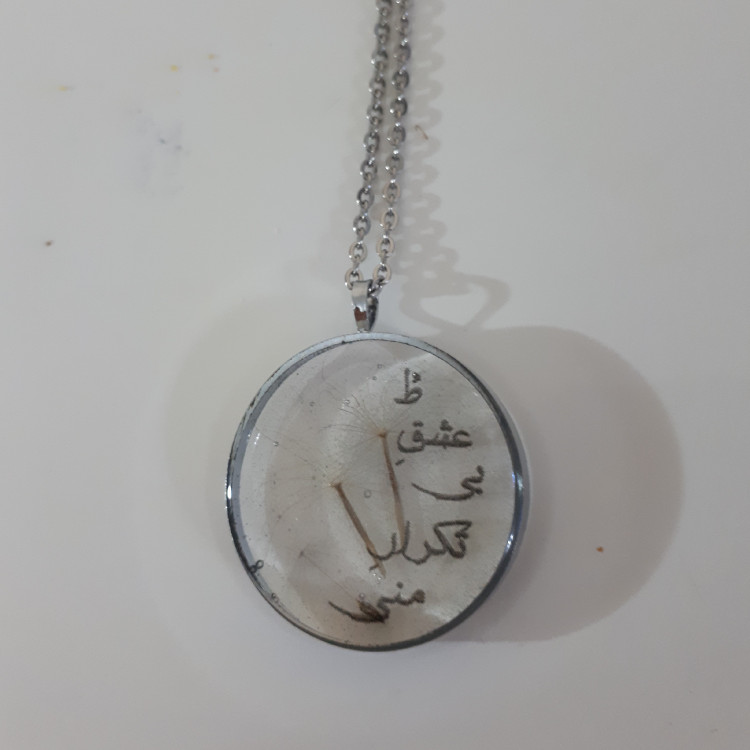 گردنبند رزینی دل نوشته و قاصدک فریم استیل رنگ ثابت زنجیر استیل رنگ ثابت مردانه