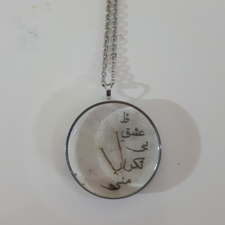 گردنبند رزینی دل نوشته و قاصدک فریم استیل رنگ ثابت زنجیر استیل رنگ ثابت مردانه