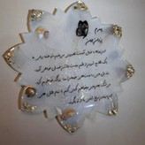 دیوارکوب رزینی با طرح ماربل یا سنگ مرمر،نوشته به درخواست مشتری بوده،به عنوان رومیزی ،ساعت هم استفاده میشه