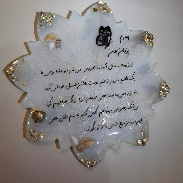 دیوارکوب رزینی با طرح ماربل یا سنگ مرمر،نوشته به درخواست مشتری بوده،به عنوان رومیزی ،ساعت هم استفاده میشه
