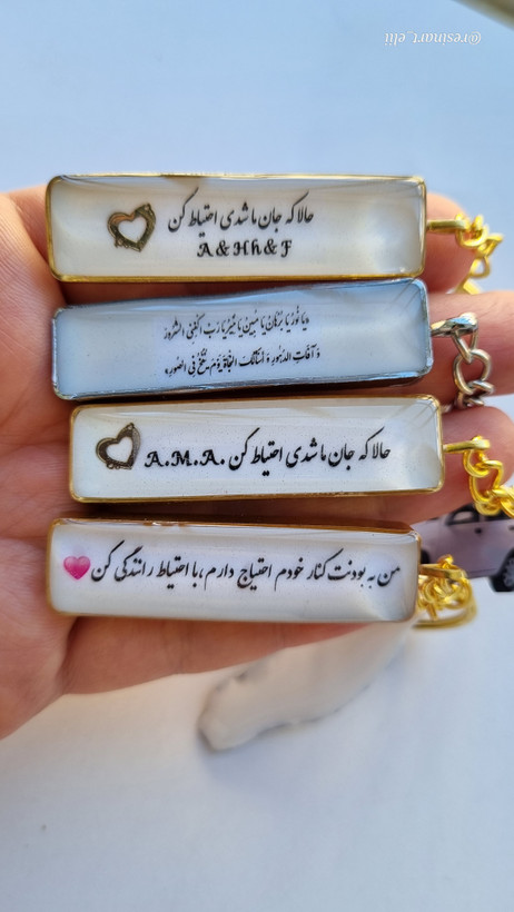 جاسوییچی پلاک ماشین