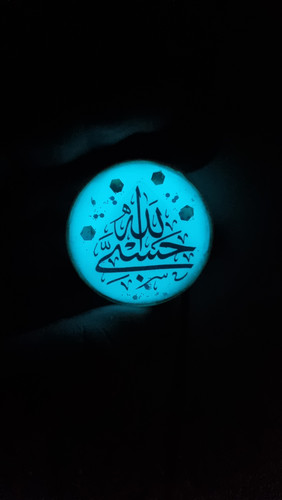گردنبند و اویز حسبی الله و وان یکاد