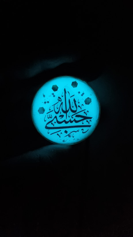 گردنبند و اویز حسبی الله و وان یکاد