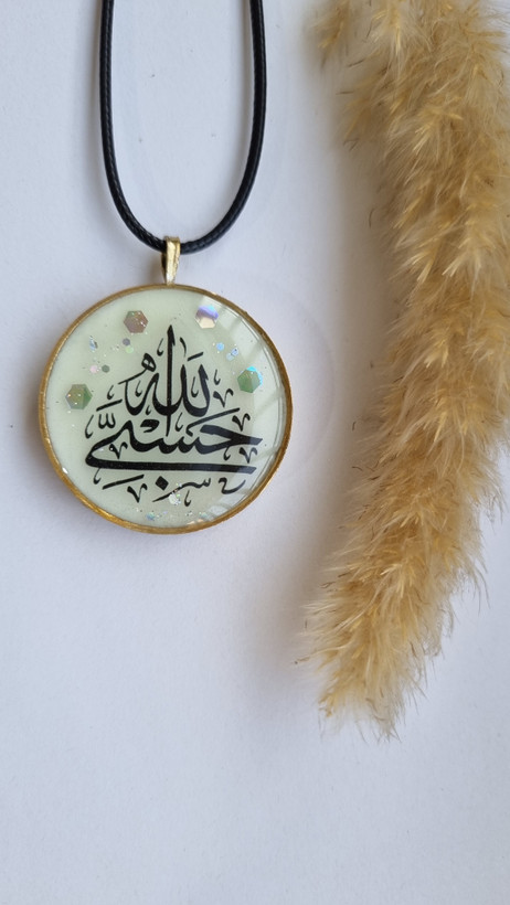 گردنبند و اویز حسبی الله و وان یکاد